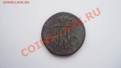 деньга 1797 ем до 17 1111 22 00 - DSC03350.JPG