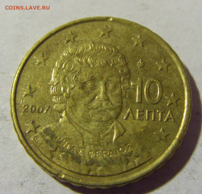 10 евроцентов 2007 Греция №1а 01.04.2022 22:00 МСК - CIMG4305.JPG