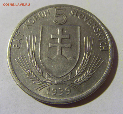 5 крон 1939 Словакия №1 01.04.2022 22:00 МСК - CIMG4367.JPG