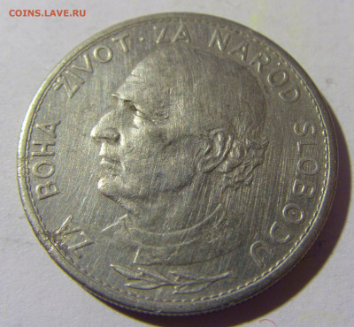 5 крон 1939 Словакия №2 01.04.2022 22:00 МСК - CIMG4373.JPG