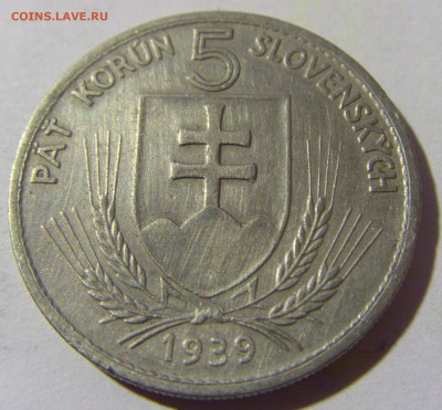 5 крон 1939 Словакия №2 01.04.2022 22:00 МСК - CIMG4371.JPG