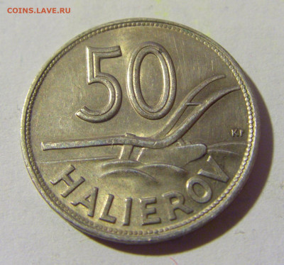50 геллеров 1941 Словакия №1 01.04.2022 22:00 МСК - CIMG4379.JPG