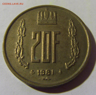 20 франков 1981 Люксембург №1 01.04.2022 22:00 МСК - CIMG4383.JPG