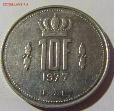 10 франков 1977 Люксембург №1 01.04.2022 22:00 МСК - CIMG4387.JPG