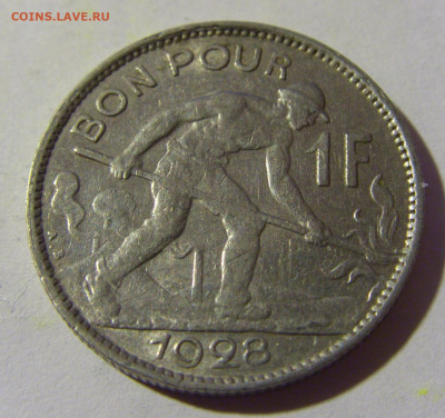 1 франк 1928 Люксембург №1 01.04.2022 22:00 МСК - CIMG4397.JPG