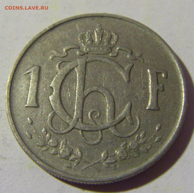 1 франк 1953 Люксембург №1 01.04.2022 22:00 МСК - CIMG4399.JPG