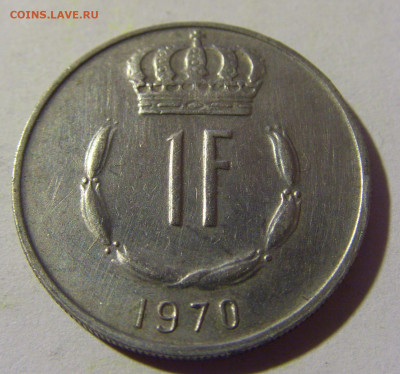 1 франк 1970 Люксембург №1 01.04.2022 22:00 МСК - CIMG4411.JPG