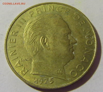 20 сантим 1975 Монако №1 01.04.2022 22:00 МСК - CIMG4441.JPG