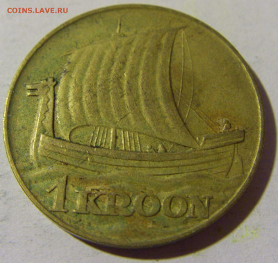 1 крона 1934 Эстония №1 01.04.2022 22:00 МСК - CIMG4459.JPG