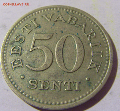 50 центов 1936 Эстония №1 01.04.2022 22:00 МСК - CIMG4463.JPG