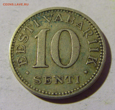 10 центов 1931 Эстония №1 01.04.2022 22:00 МСК - CIMG4483.JPG