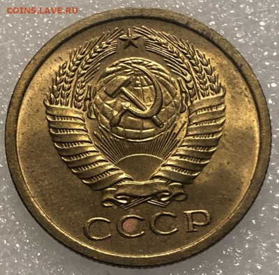5 Копеек 1973 UNC или  BUNC с 200р - 197859
