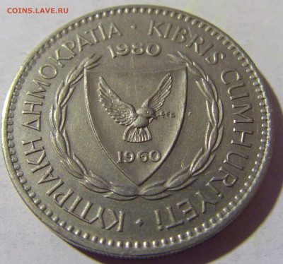 100 миллим 1980 Кипр №1 01.04.2022 22:00 МСК - CIMG4489.JPG
