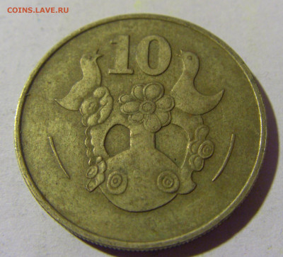 10 центов 1983 Кипр №1 01.04.2022 22:00 МСК - CIMG4519.JPG