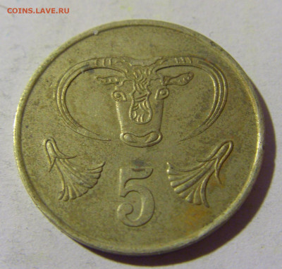 5 центов 1983 Кипр №1 01.04.2022 22:00 МСК - CIMG4523.JPG