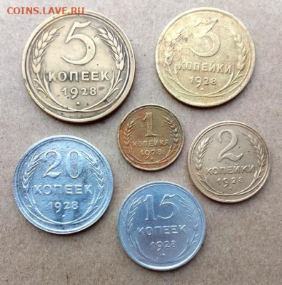 Подборка монет 1928 6 монет: 1к,2к,3к,5к,15к,20к , ФИКС - 1928-6 монет Р RvPodr