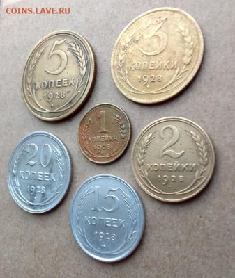Подборка монет 1928 6 монет: 1к,2к,3к,5к,15к,20к , ФИКС - 1928-6 монет Р 2 RvPodr