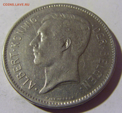 5 франков 1931 Бельгия №1 01.04.2022 22:00 МСК - CIMG4541.JPG