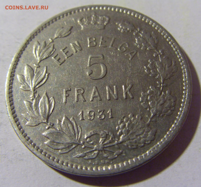 5 франков 1931 Бельгия №1 01.04.2022 22:00 МСК - CIMG4539.JPG