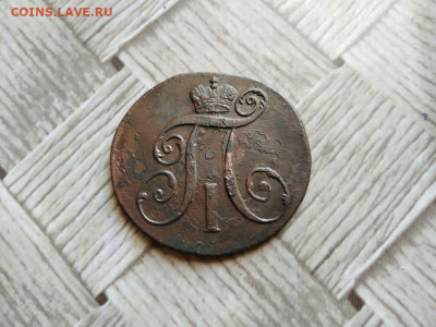 2 копейки 1800 КМ до 29.03.2022 - 1800 (6) - копия