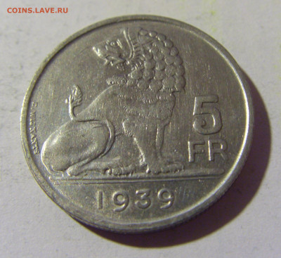 5 франков 1939 Бельгия №1 01.04.2022 22:00 МСК - CIMG4547.JPG