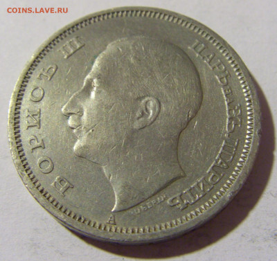 50 лева 1940 Болгария №1 01.04.2022 22:00 МСК - CIMG4556.JPG