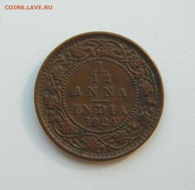 12 анна 1924 г. до 31.03.22 - DSCN3755.JPG