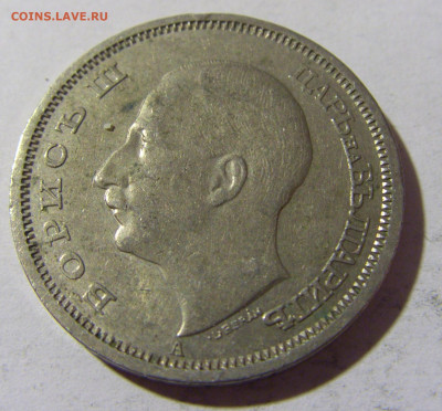 50 лева 1940 Болгария №2 01.04.2022 22:00 МСК - CIMG4561.JPG