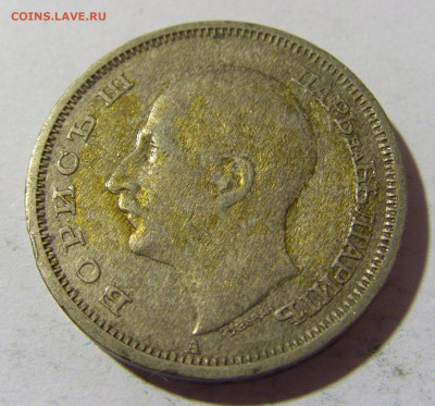 50 лева 1943 Болгария №1 01.04.2022 22:00 МСК - CIMG4565.JPG