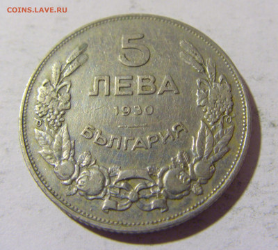 5 лева 1930 Болгария №2 01.04.2022 22:00 МСК - CIMG4591.JPG