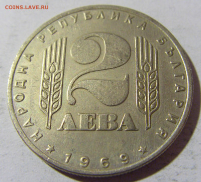 2 лева 1969 солдат Болгария №1 01.04.2022 22:00 МСК - CIMG4599.JPG
