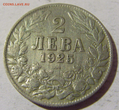 2 лева 1925 Болгария №1 01.04.2022 22:00 МСК - CIMG4603.JPG
