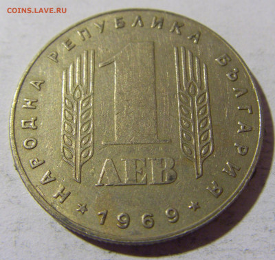1 лев 1969 солдаты Болгария №2 01.04.2022 22:00 МСК - CIMG4619.JPG
