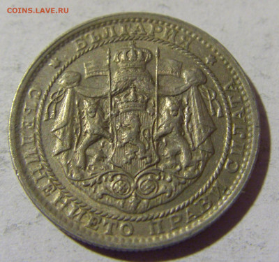 1 лев 1925 без молнии Болгария №1 01.04.2022 22:00 МСК - CIMG4637.JPG