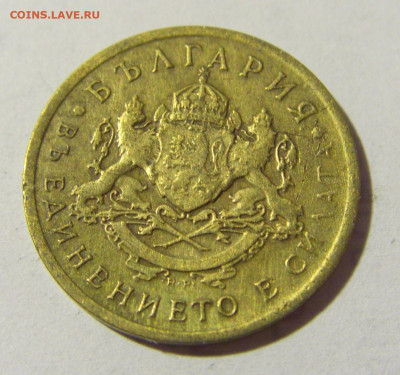 50 стотинок 1937 Болгария №1 01.04.2022 22:00 МСК - CIMG4641.JPG
