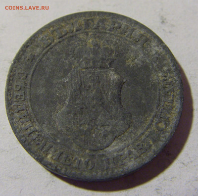 20 стотинок 1917 Болгария №1 01.04.2022 22:00 М - CIMG4653.JPG
