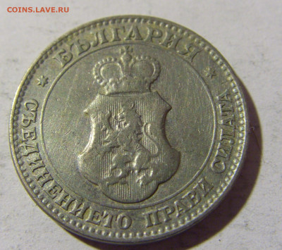 20 стотинок 1913 Болгария №1 01.04.2022 22:00 МСК - CIMG4665.JPG