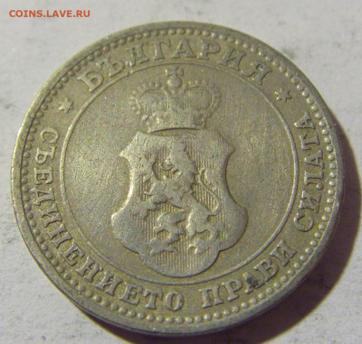 10 стотинок 1906 Болгария №1 01.04.2022 22:00 МСК - CIMG4677.JPG