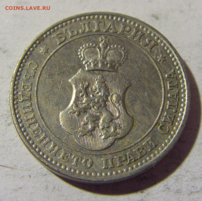 10 стотинок 1913 Болгария №1 01.04.2022 22:00 МСК - CIMG4681.JPG