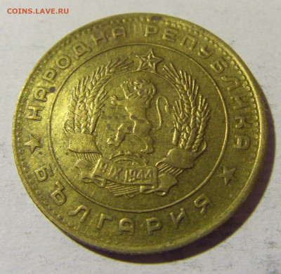 5 стотинок 1974 Болгария №1 01.04.2022 22:00 МСК - CIMG4705.JPG