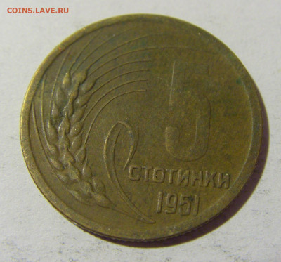 5 стотинок 1951 Болгария №1 01.04.2022 22:00 МСК - CIMG4699.JPG