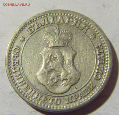 5 стотинок 1913 Болгария №1 01.04.2022 22:00 МСК - CIMG4713.JPG
