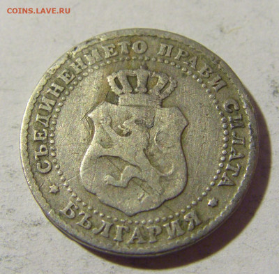 2,5 стотинки 1888 Болгария №1 01.04.2022 22:00 МСК - CIMG4717.JPG