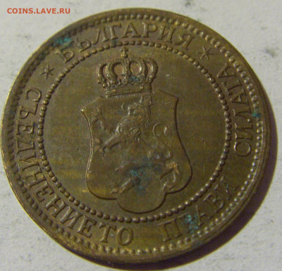 2 стотинки 1912 Болгария №1 01.04.2022 22:00 МСК - CIMG4729.JPG
