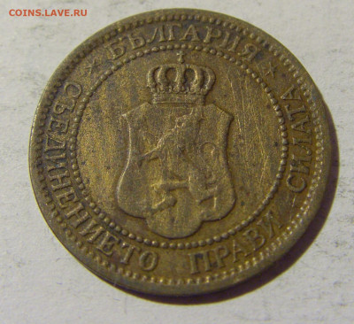 2 стотинки 1912 Болгария №2 01.04.2022 22:00 МСК - CIMG4733.JPG