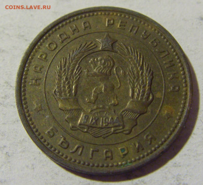 2 стотинки 1962 Болгария №1 01.04.2022 22:00 МСК - CIMG4737.JPG