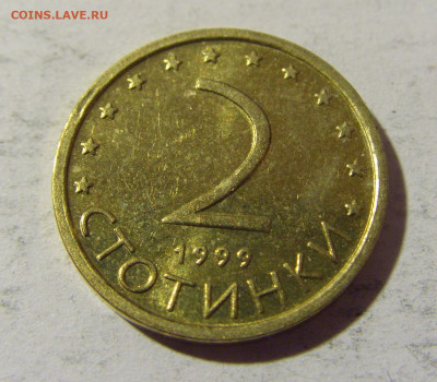 2 стотинки 1999 Болгария №2 01.04.2022 22:00 МСК - CIMG4747.JPG