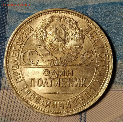 50 копеек 1921, 1925, 1927 оценка интерес - 50-27-2