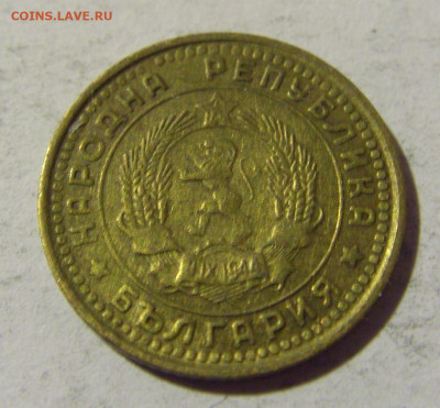 1 стотинка 1962 Болгария №1 01.04.2022 22:00 МСК - CIMG4756.JPG