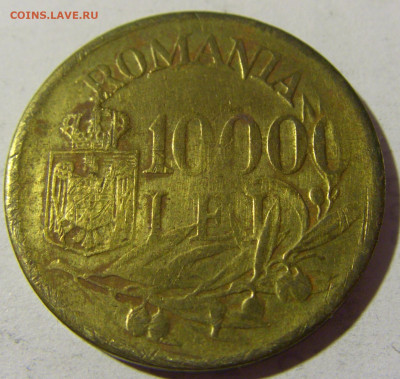 10000 лей 1947 Румыния №1 01.04.2022 22:00 МСК - CIMG4759.JPG